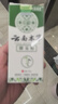 云南本草脚气粉脚臭粉60g足光粉烂脚气止痒脱皮脚丫真菌感染搭脚气喷雾 实拍图