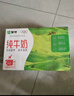 蒙牛全脂纯牛奶250ml*21盒 早餐健身伴侣 年货礼盒 实拍图