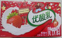 伊利优酸乳草莓味250ml*24盒乳饮料牛奶饮品 年货礼盒装 实拍图