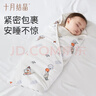 十月结晶婴儿包单秋冬夹棉产房襁褓巾新生婴儿包被抱被 欢乐马戏85*85 实拍图