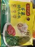 湾仔码头荠菜猪肉水饺1320g66只早餐食品速食面点生鲜速冻饺子春节也送货 实拍图
