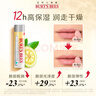 伯特小蜜蜂（Burt's Bees）经典润唇膏山姆同款男女通用天然保湿滋润清爽无色 细致修护4.25g 实拍图