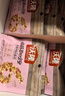 沃隆妈妈每日坚果525g/21袋孕妇零食含开心果仁干果孕妈零食大礼包 实拍图