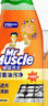 威猛先生（Mr Muscle） 油污清洁剂 455g+455g替换装 柑橘香 厨房重油污净 实拍图
