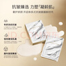 FAN BEAUTY DIARY胜肽凝时抗皱乳霜面颈膜50g*4片 细腻凝龄 fanbeauty情人节礼物 实拍图