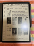 科大讯飞智能办公本X3 10.65英寸 电子书阅读器 墨水屏电纸书 平板电脑 手写笔记本电纸书 政府补贴 实拍图