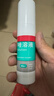 洛芙联苯苄唑溶液喷雾剂60ml*3治脚气药止痒脱皮烂脚丫真菌感染自营去脚气喷雾剂脚酸臭脚出汗脚臭专用药喷雾 实拍图