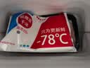 【新疆三文鱼】日料中段刺身切片即食海鲜生鱼片生鲜鱼类海鲜水产 【甄选9A级】中段整块240g/1盒 实拍图