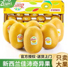 佳沛【JD闪送】新西兰奇异果阳光金果黄心猕猴桃年货节送礼品水果礼盒 22颗【单果100-114g】礼盒装 实拍图