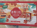 豆本豆唯甄豆奶250ml*24盒植物蛋白饮料营养儿童学生早餐奶团购年货礼盒 实拍图