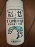 松达松花粉爽身粉婴儿痱子粉非玉米粉无滑石粉护臀舒爽腌脖子52g 实拍图