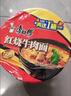 康师傅 方便面 经典红烧牛肉桶面110g*12 泡面整箱速食 方便食品 实拍图