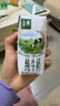 伊利金典纯牛奶整箱 200ml*24盒 3.6g乳蛋白 原生高钙 年货礼盒装 实拍图