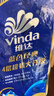 维达（Vinda）有芯卷纸 蓝色经典4层200克*10卷 厚韧大分量 卫生纸厕纸 卷筒纸 实拍图