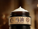 TWG马油防裂膏50g*3手脚后跟保湿滋润补水防干裂膜护手油霜凡士林 实拍图