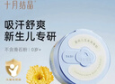 十月结晶婴儿爽身粉新生儿童粉扑四季通用天然宝宝玉米痱子粉 120g 1盒 【金盏花系列】爽身粉 实拍图