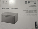 联想（Lenovo）至像LJ2206W 黑白激光无线打印机家用办公  手机无线 学生作业打印机 实拍图