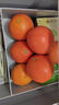 京鲜生 南非进口红心西柚/葡萄柚6粒装 单果净重300g起 新鲜水果 实拍图