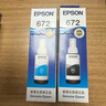 爱普生（EPSON） 672原装墨盒墨水四色套装 适用:L101 L201 L220 L301 L313 L363 L351 L565 L455 L360 L380 L1300 实拍图