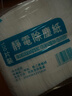 葵蝶100片静电除尘纸一次性拖地拖布家用擦地无尘纸清洁干巾替换纸巾 静电除尘干巾-100片 多买多送 实拍图