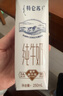 蒙牛【新鲜日期】特仑苏低脂纯牛奶250ml×16盒 健身减脂 年货礼盒 实拍图