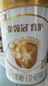 伊利金领冠育护【5倍DHA好脑力】婴儿奶粉1段(0-6个月)900g*1罐 实拍图
