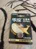 传应南孚 CR2032纽扣电池2粒 精装 3V锂电池适用大众奥迪现代等汽车钥匙手表小米盒子等（单件包邮） 实拍图