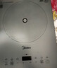 美的（Midea）家用电磁炉电陶炉电池炉2200W大功率猛火新型电磁灶一体微晶面板爆炒炒菜智能定时火锅炉MC-E22B60 实拍图
