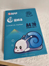 APP  金光APP(蓝蜗牛)A4/70g 复印纸 顺滑不易卡纸双面打印纸A4纸整箱 500张/包 5包/箱（2500张） 实拍图