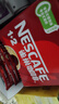 雀巢（Nestle）【樊振东同款】1+2特浓低糖*速溶咖啡三合一冲调饮品90条1170g 实拍图