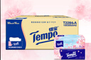 得宝（TEMPO）一博同款 抽纸 真M码 樱花味4层90抽*16包 湿水不易破 纸巾 实拍图