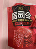 来伊份猪肉脯原味200g高蛋白靖江猪肉干肉脯夜宵独立小包装休闲零食 实拍图