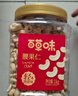 百草味轻海盐味腰果仁1kg 罐装每日坚果炒货干果休闲零食量贩送礼团购 实拍图