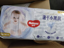 好奇（Huggies）金装纸尿裤S120片(4-8kg)尿不湿【速干不易红】 实拍图