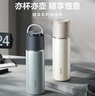 苏泊尔（SUPOR） 保温杯316L不锈钢大容量水杯学生保温杯男女士车载户外便携杯子 羽灰色【经典款】500ML 实拍图