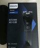 飞利浦（PHILIPS）【情人节礼物】电动剃须刀新一代旋风1系刮胡刀 风驰切剃3D浮动刀头 生日礼物送男生老公父亲 实拍图