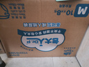 包大人（Dr.P）干爽舒适成人纸尿裤基础型M80片(腰围:70-110cm)老年人产妇尿不湿 实拍图