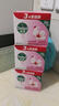 滴露（Dettol）香皂滋润倍护115g*3块 洗发皂 洗手洗头男士沐浴洗衣抑菌肥皂女士 实拍图