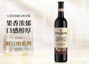 张裕（CHANGYU）第八代N118解百纳蛇龙珠干红葡萄酒红酒750ML*1支 随机包装 实拍图