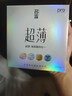 名流 避孕套超薄隐形裸入安全套玻尿酸50只装003空气快潮计生男女用品 实拍图