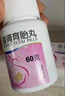 [白云山] 滋肾育胎丸60g/盒 实拍图