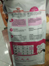 皇家成猫猫粮 口感型 ES35通用粮12月以上2KG 实拍图