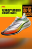 李宁赤兔7/8pro跑步鞋男女鞋秋冬季中考体测马拉松竞速运动鞋 【加强MONO纱】白/黄绿(025)-1 【赤兔7PRO男款】 42 实拍图