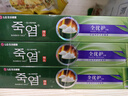 竹盐LG全优护牙膏220g*3支牙龈护理清爽口感减轻牙渍清洁口腔 实拍图