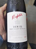 奔富（Penfolds）BIN51雷司令白葡萄酒 澳洲原瓶进口750ml*6支 佳节好礼欢聚畅饮 实拍图