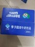 李子园甜牛奶乳饮料原味饮品225ml*20瓶学生儿童奶营养早餐奶整箱黑五 实拍图