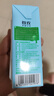 三元小方白脱脂纯牛奶整箱200ml*24盒 0脂肪 年货送礼  实拍图