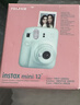 富士（FUJIFILM）instax 拍立得mini12一次成像相机 mini11升级款minise/41三寸相纸 新年礼物 年会奖品 情人节礼盒 Mini12 薄荷绿【京仓速发】 官方标配【不含相纸 实拍图