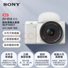 索尼（SONY）ZV-E10K 新升级标准镜头套装 白色 新套机镜头E PZ 16-50mm F3.5-5.6 OSS II 实拍图