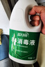 蓝月亮 84消毒液1.2kg/瓶*2 杀菌率99.99% 消毒水  白色衣物家居消毒 实拍图